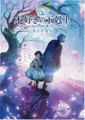 妈妈的朋友在线观看 动画版